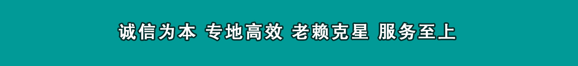 潮阳讨帐公司